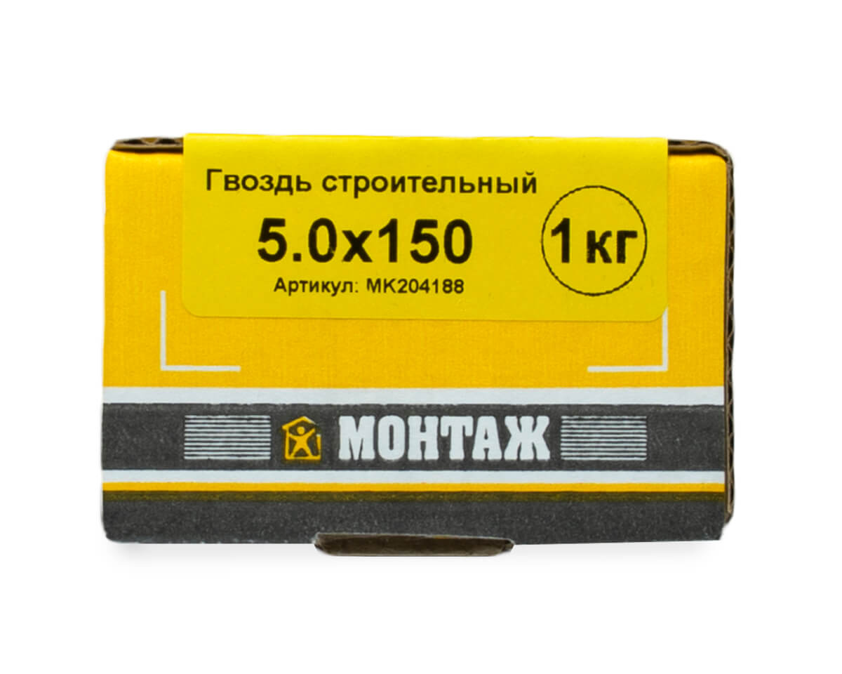 Гвоздь строительный 5.0x150, МОНТАЖ (упак/1кг)