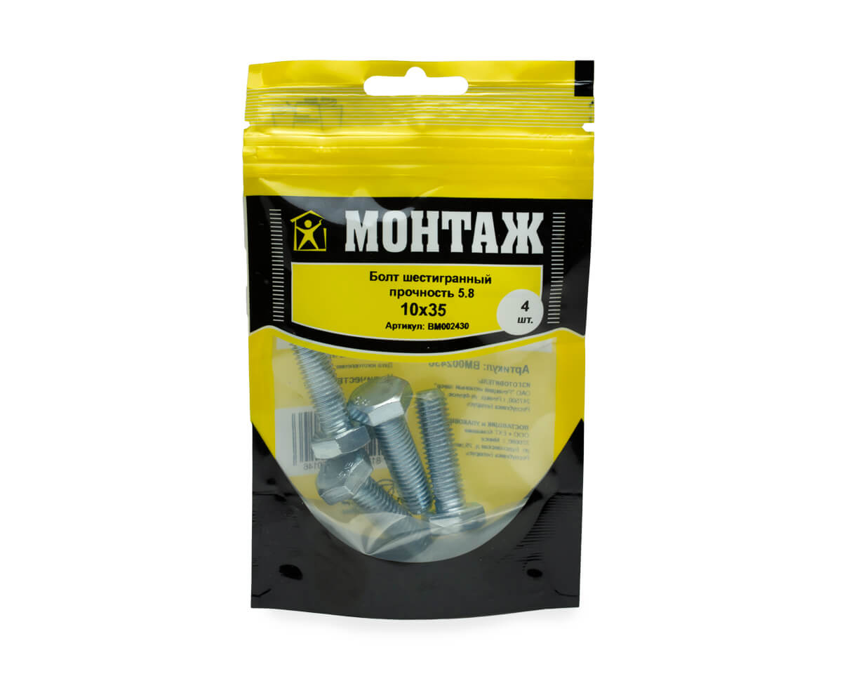Болт с шестигр. головкой М10х35/35, DIN933/ГОСТ 7798-70,кл.5.8,цинк МОНТАЖ (пакет/4шт)