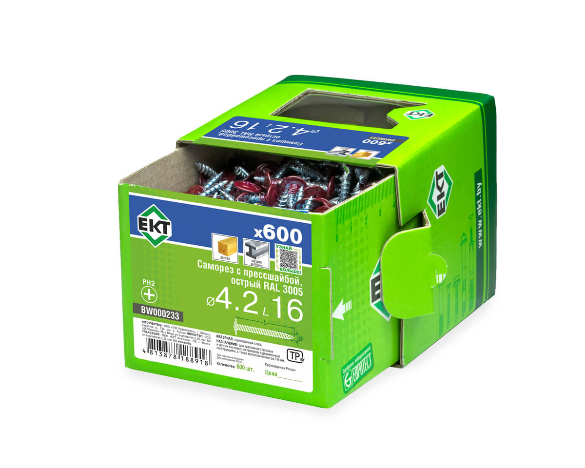 Саморез с п/ш 4.2х16 острый, RAL 3005, в коробке с окном, ЕКТ (упак/600шт)