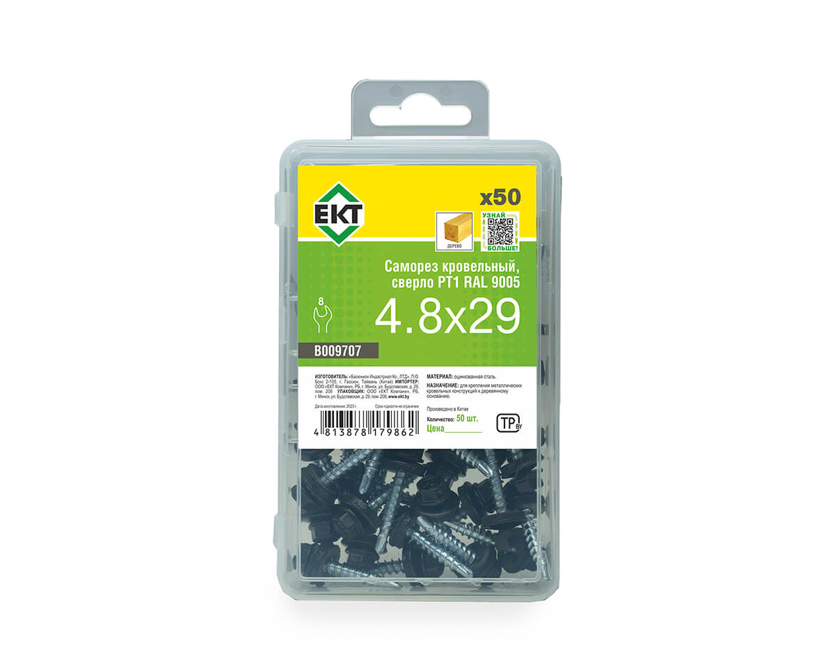 Саморез кровельный с резин. прокл. 4.8x29, сверло PT1, RAL9005, в пласт. контейнере, ЕКТ (упак/50шт)