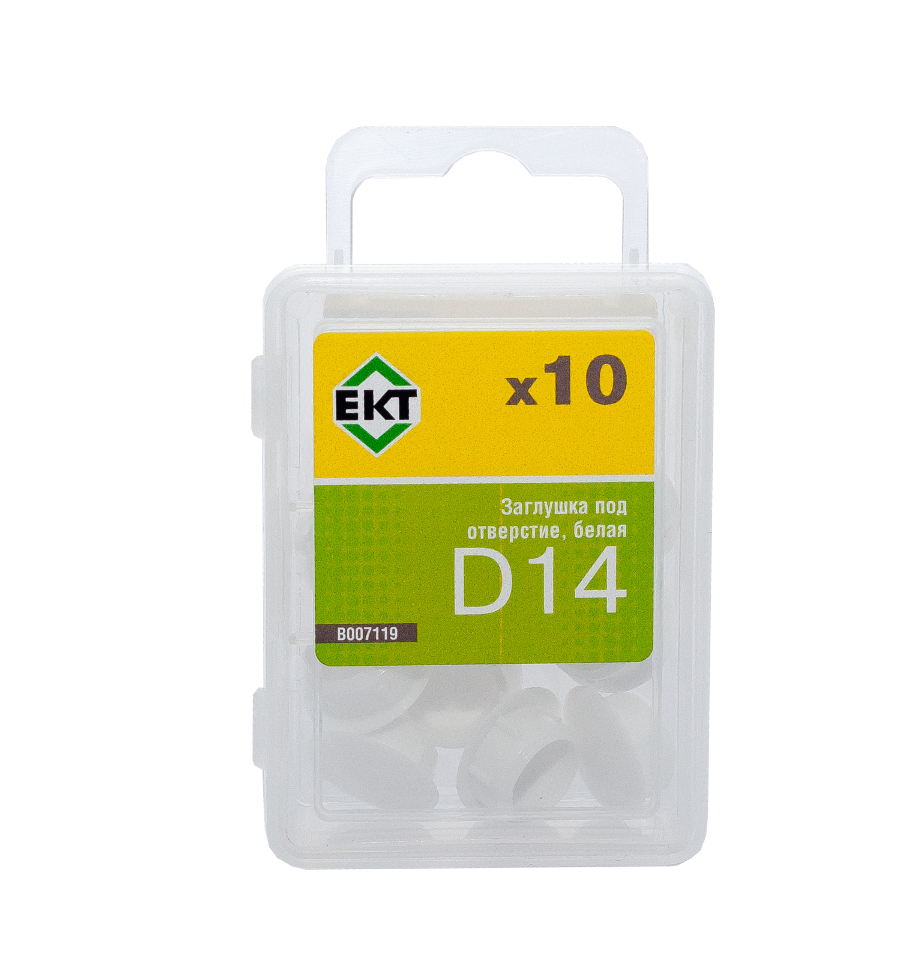 Заглушка декоративная под отверстие D14, белая (упак/10шт)