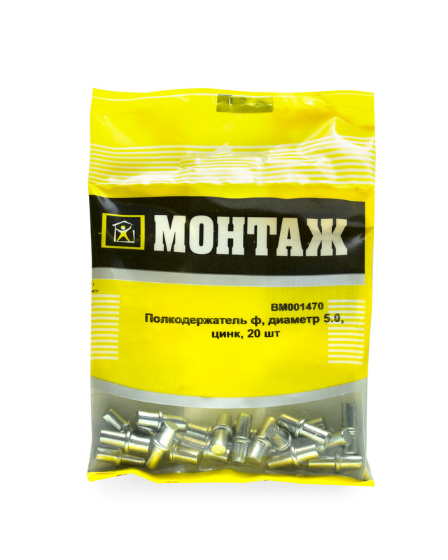 Полкодержатель, d=5.0мм, цинк (пакет/20шт)