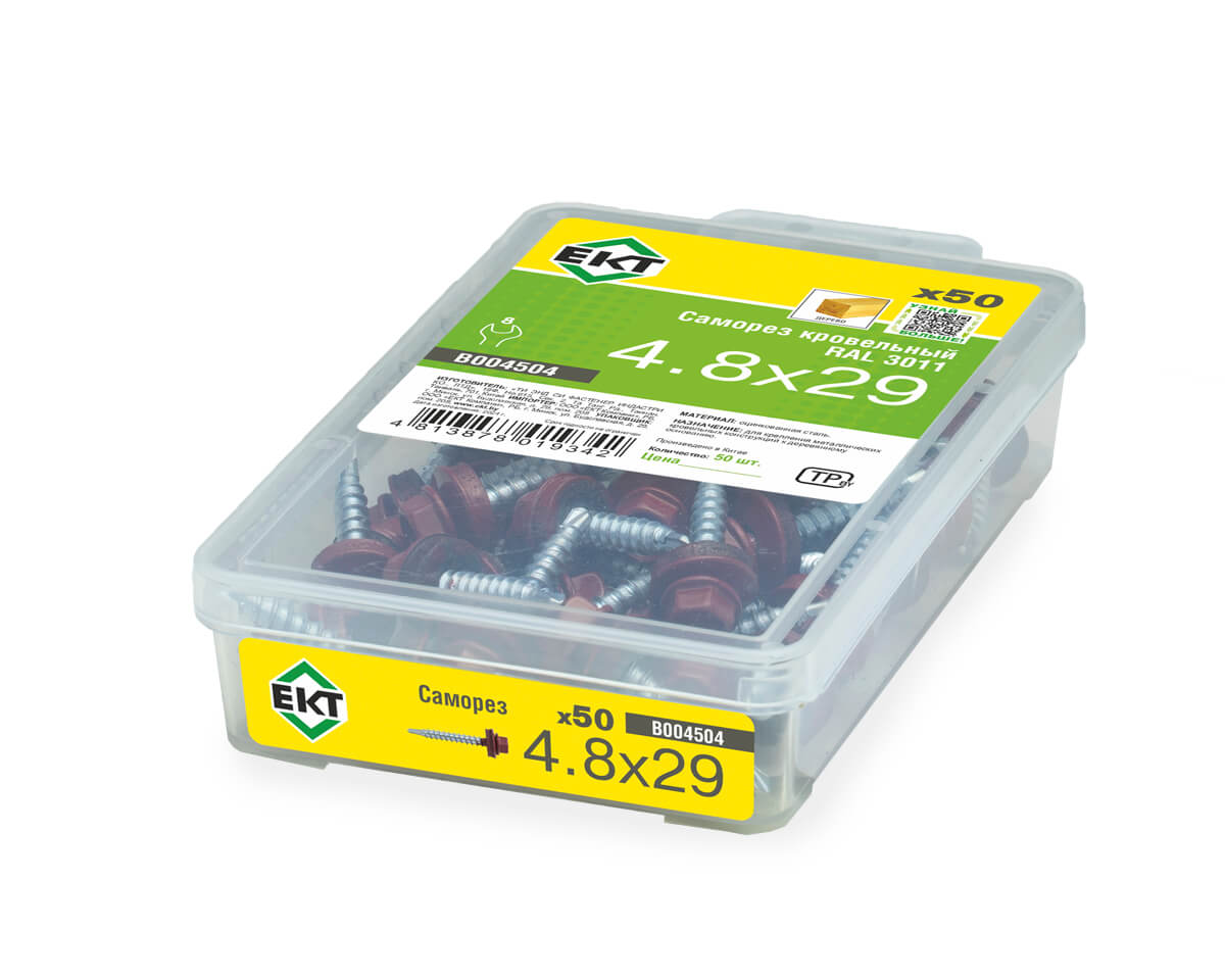 Саморез кровельный 4,8х29 RAL 3011 (красно-коричневый), в пласт. контейнере (упак/50шт)
