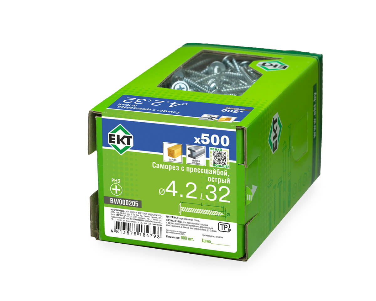 Саморез с прессшайбой, 4.2x32 острый, цинк, в коробке с окном, ЕКТ (упак/500шт)