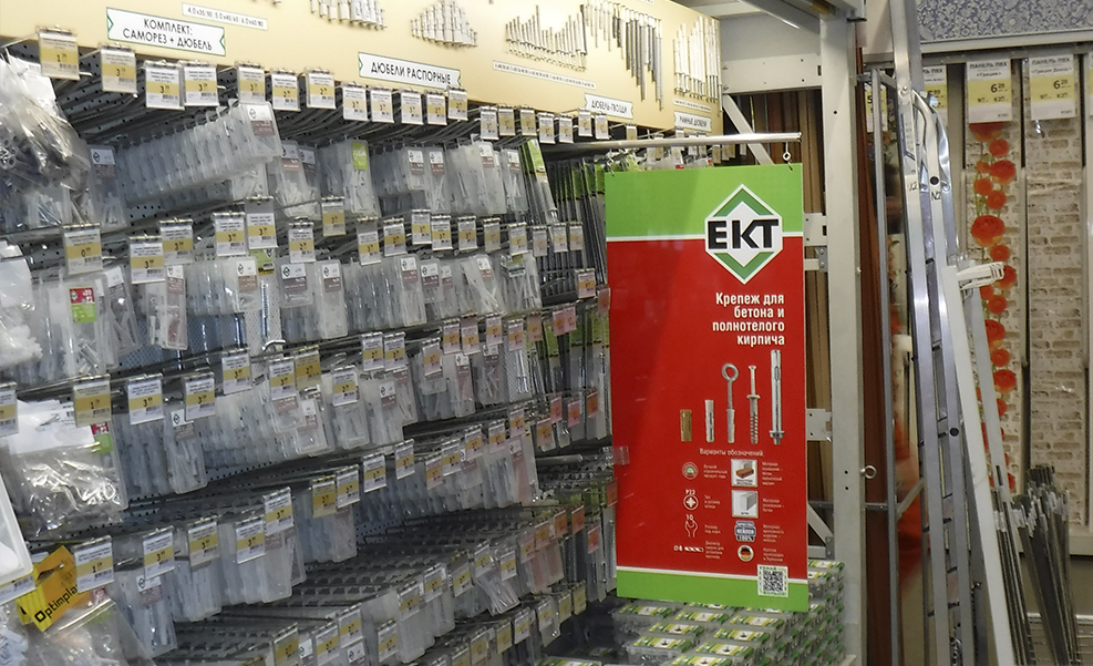 Крепеж ЕКТ в "Материке"