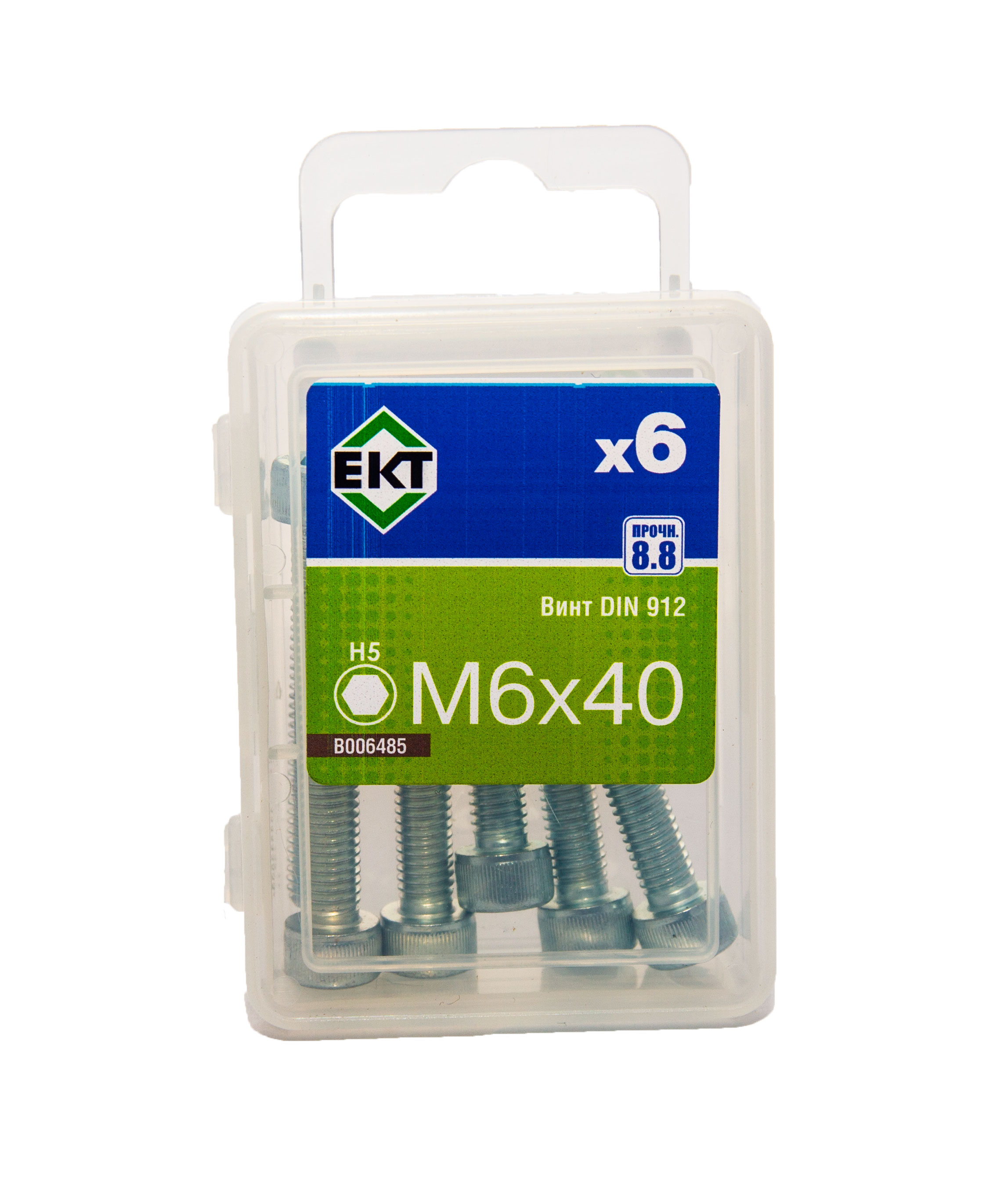 Винт 6х 40 с цилиндр. гол. и внутр. шестигр., цинк, прочн. 8.8 DIN912 (упак/6шт)