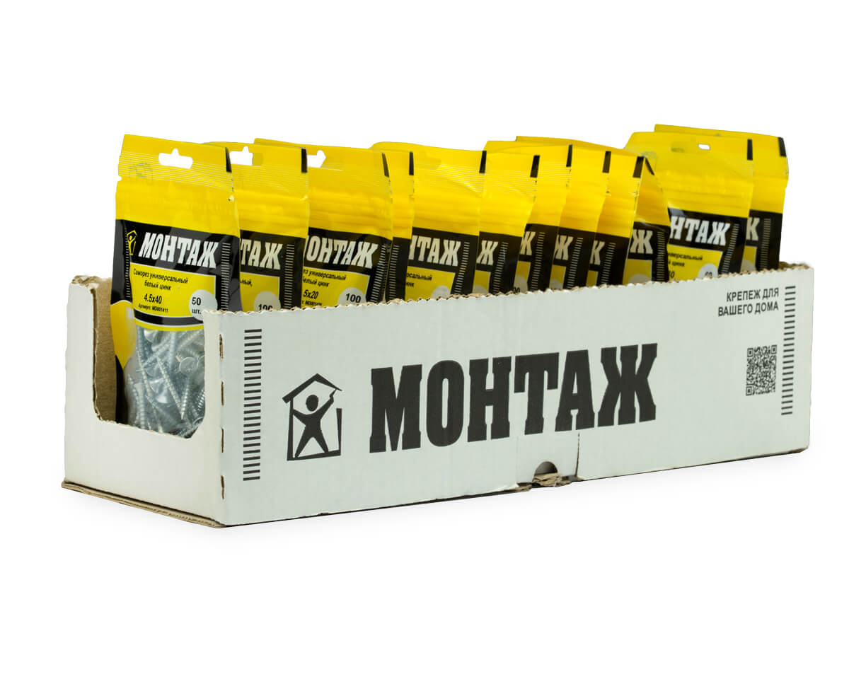 Саморез универсальный 4.5x40, белый цинк, дой-пак S, МОНТАЖ (пакет/50шт)