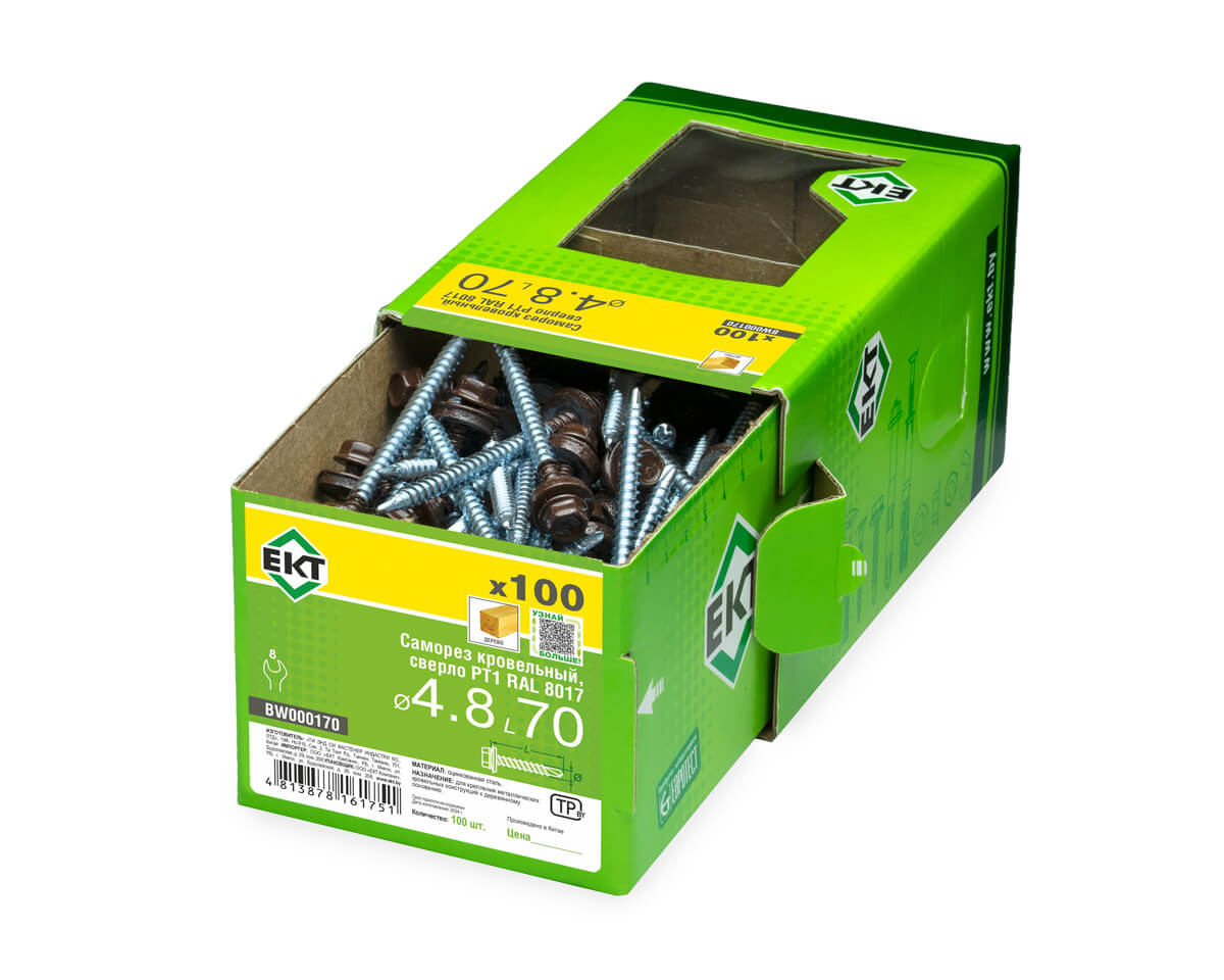 Саморез кровельный с резин. прокл. 4.8х70 сверло PT1, RAL 8017, в коробке с окном, ЕКТ (упак/100шт)