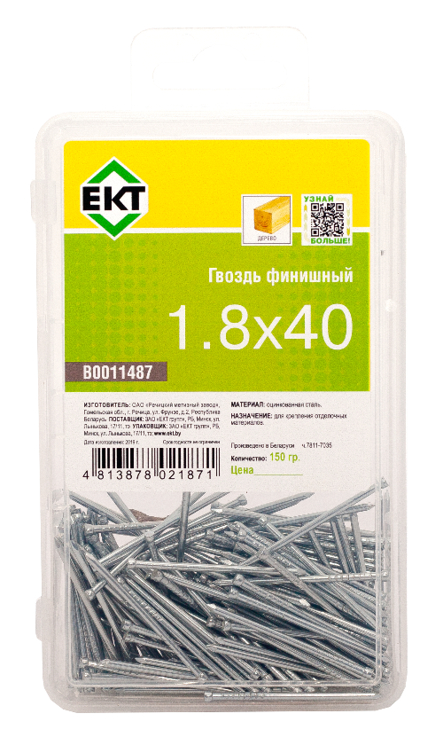 Гвоздь финишный 1,8х40, оцинкованный, в пласт. контейнере (упак/0,15кг)