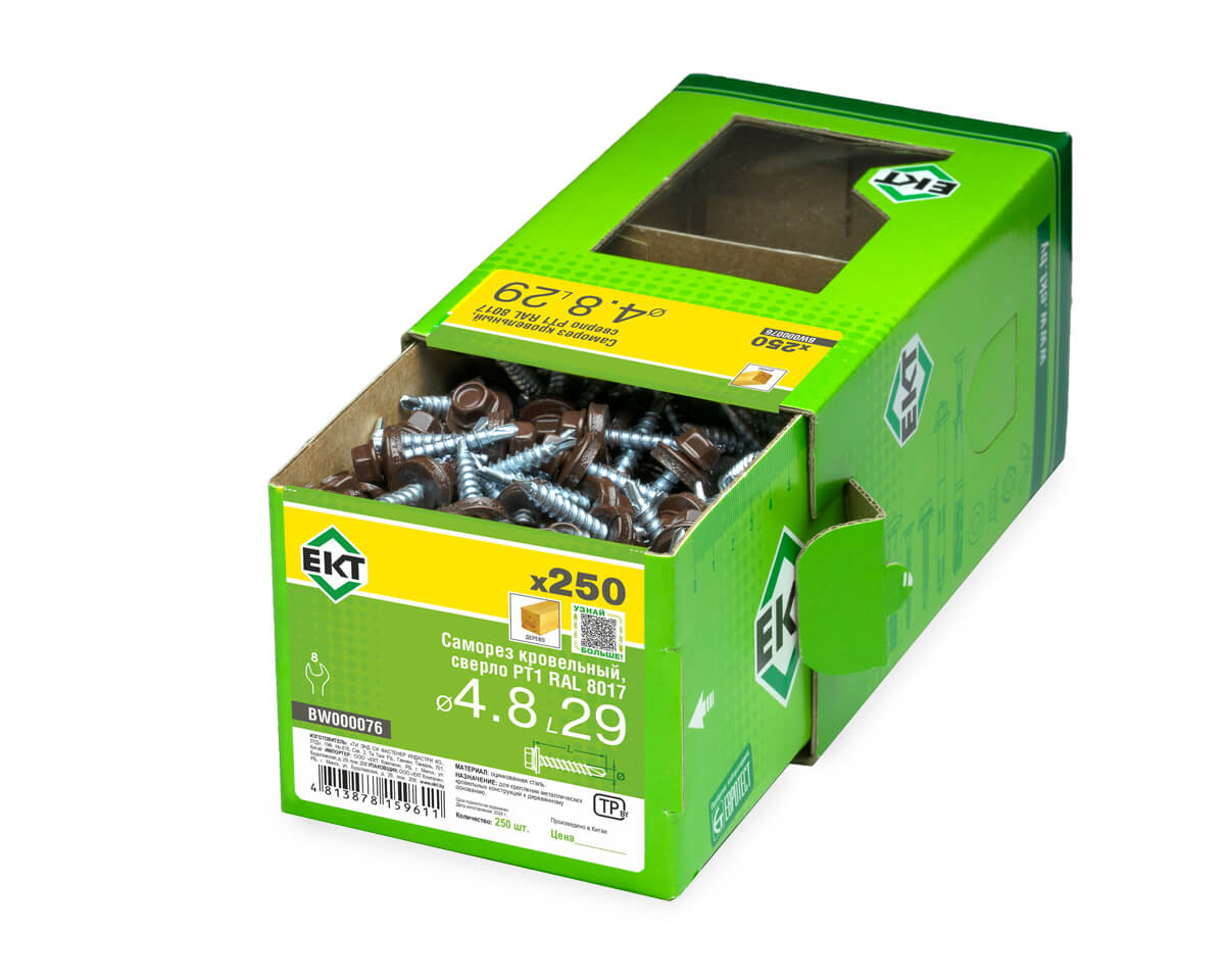 Саморез кровельный с резин. прокл. 4.8х29 сверло PT1, RAL 8017, в коробке с окном, ЕКТ (упак/250шт)