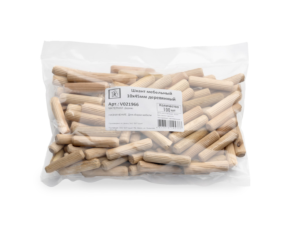 Шкант мебельный 10x45мм деревянный (пакет/100шт)