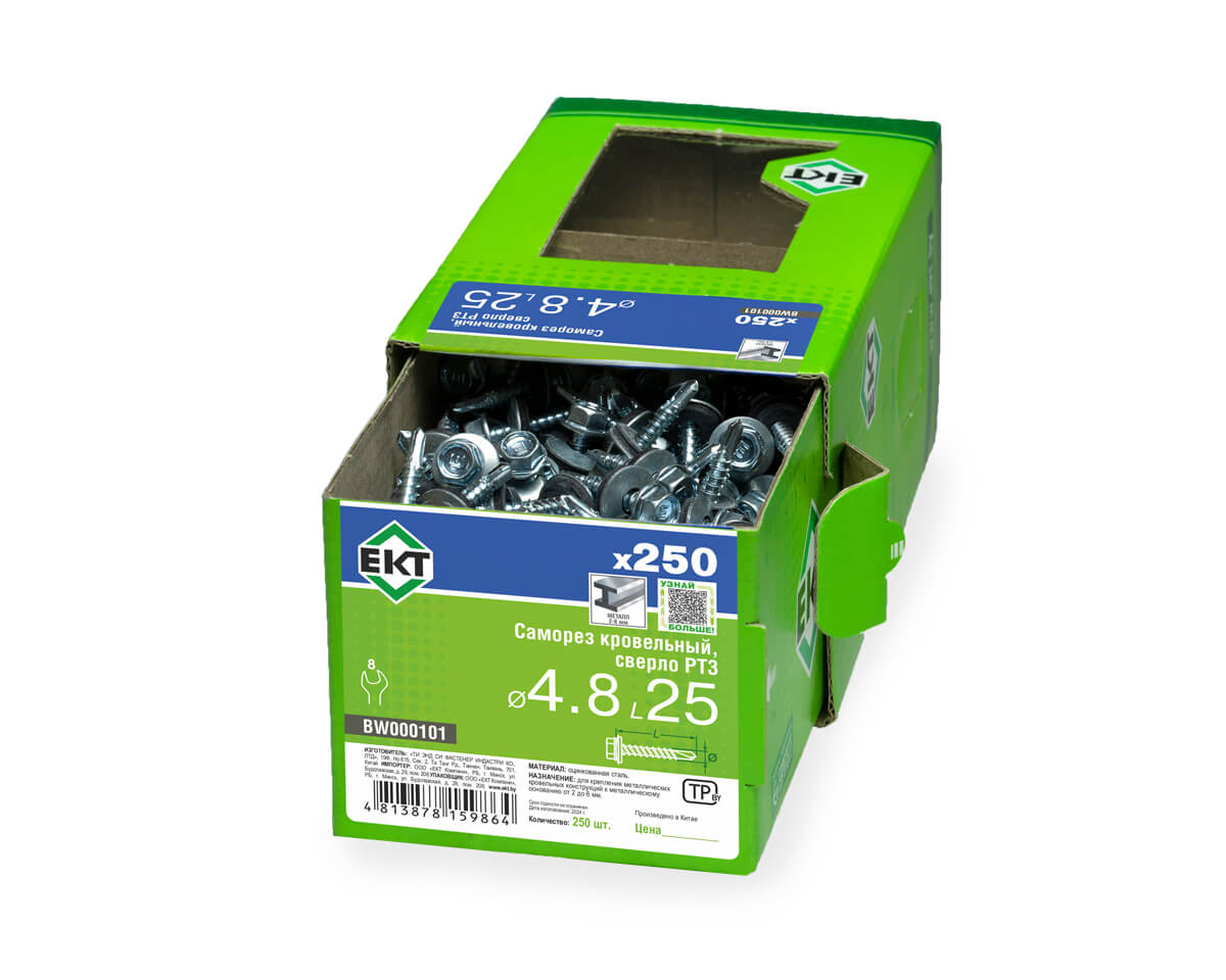 Саморез кровельный с резин. прокл. 4.8х25 сверло PT3, цинк, в коробке с окном, ЕКТ (упак/250шт)