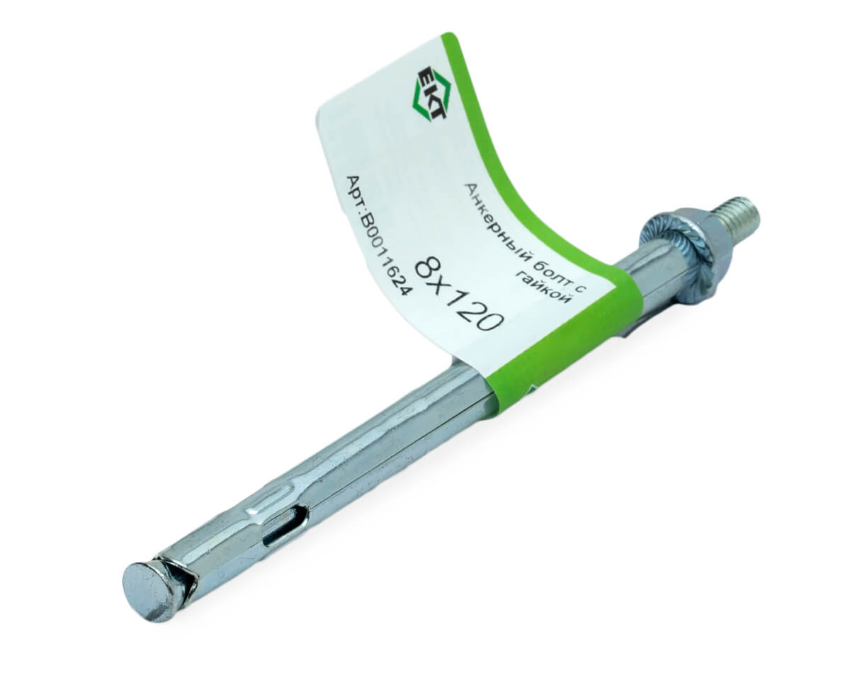 Анкерный болт с гайкой 8х120 (с этик./1шт)