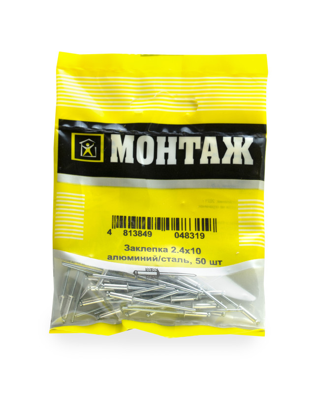 Заклепка 2,4х10, алюминий/сталь (пакет/50шт)