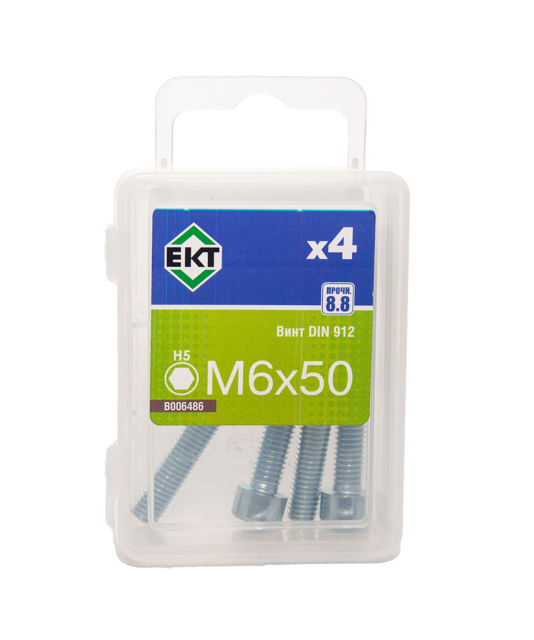 Винт 6х 50 с цилиндр. гол. и внутр. шестигр., цинк, прочн. 8.8 DIN912 (упак/4шт)