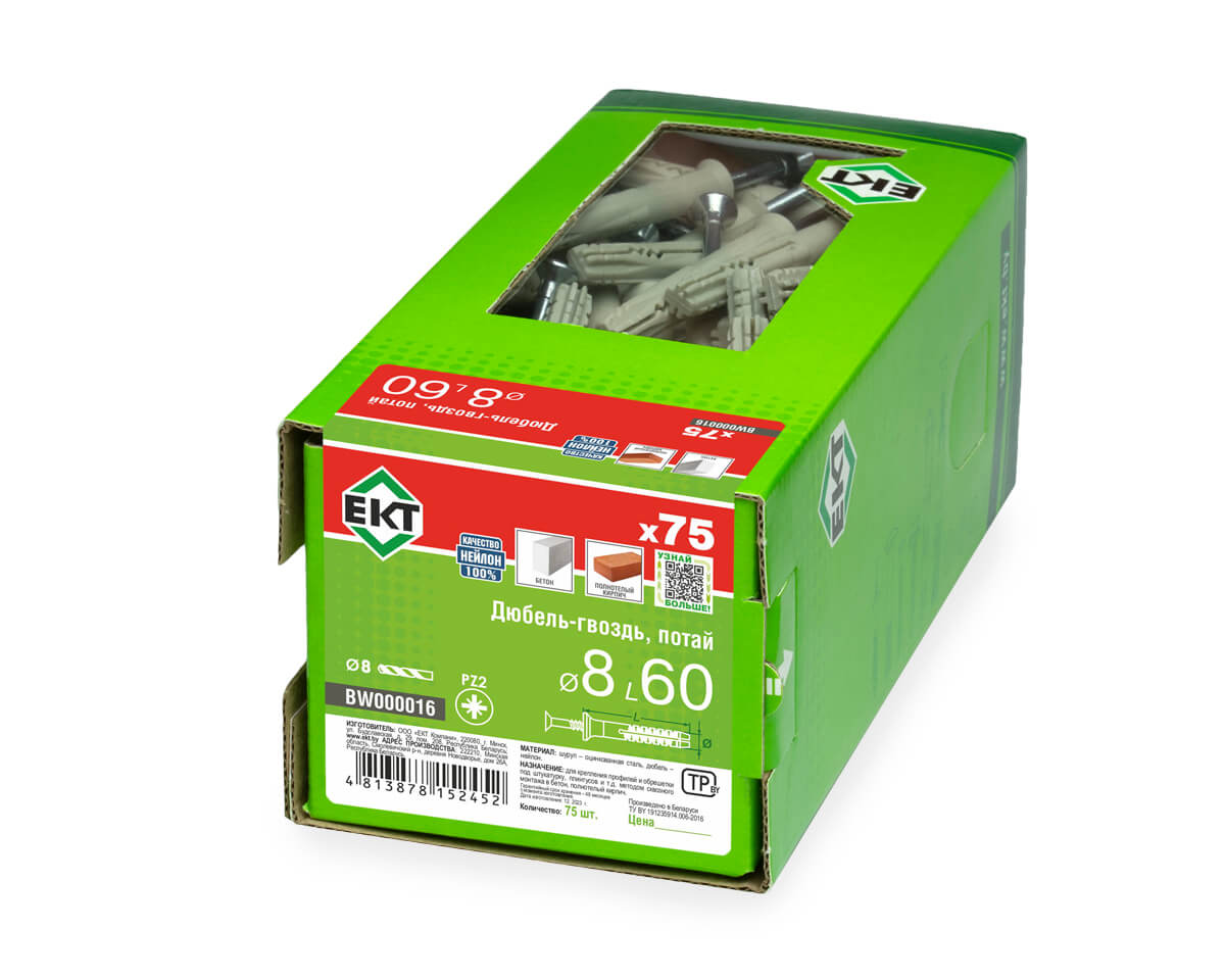 Дюбель-гвоздь GL, 8x60 потай, нейлон, ЕКТ (кор. с окном/75шт)