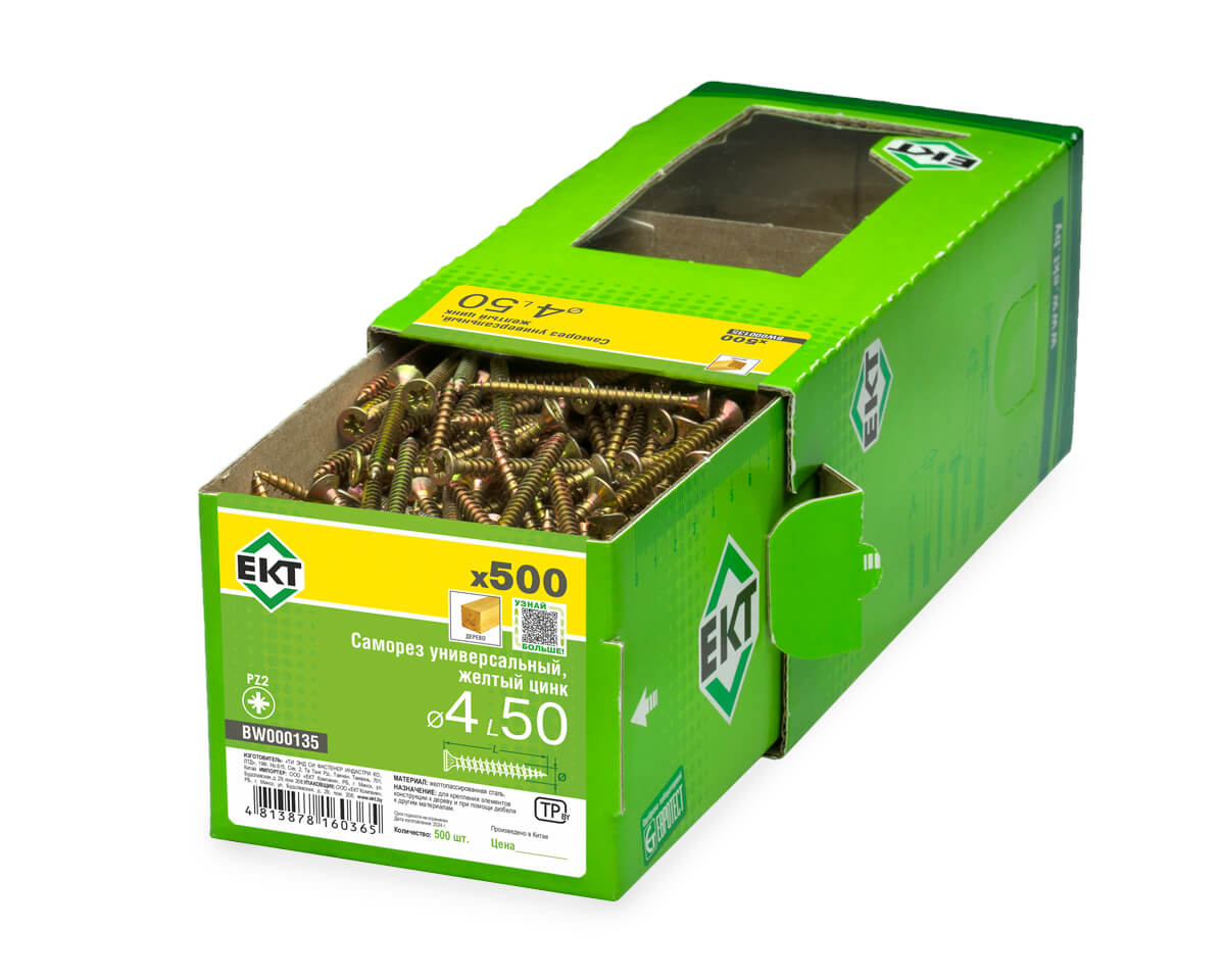 Саморез универсальный 4.0х50, желтый цинк, в коробке с окном, ЕКТ (упак/500шт)