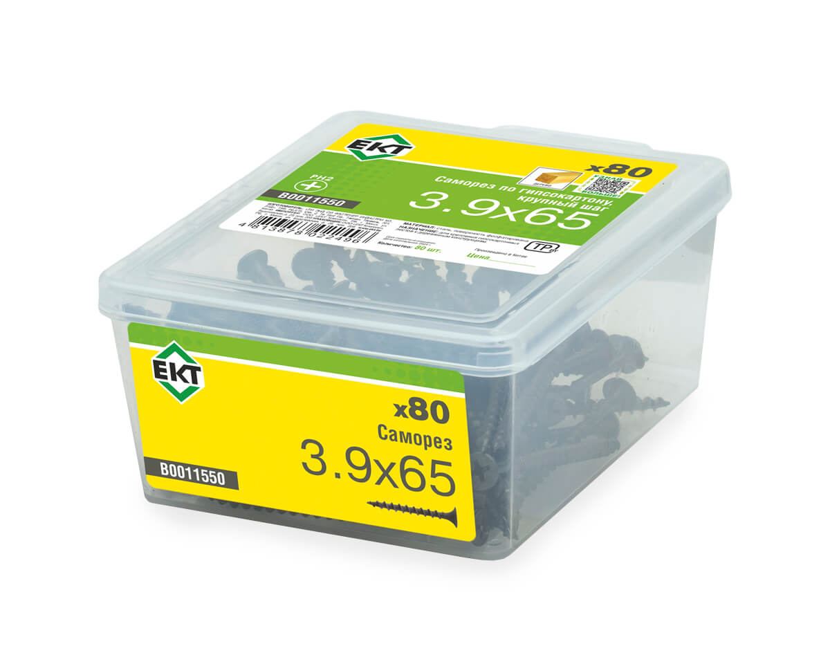 Саморез по ГК, крупный шаг 3,9х65 в пласт. контейнере (упак/80шт)