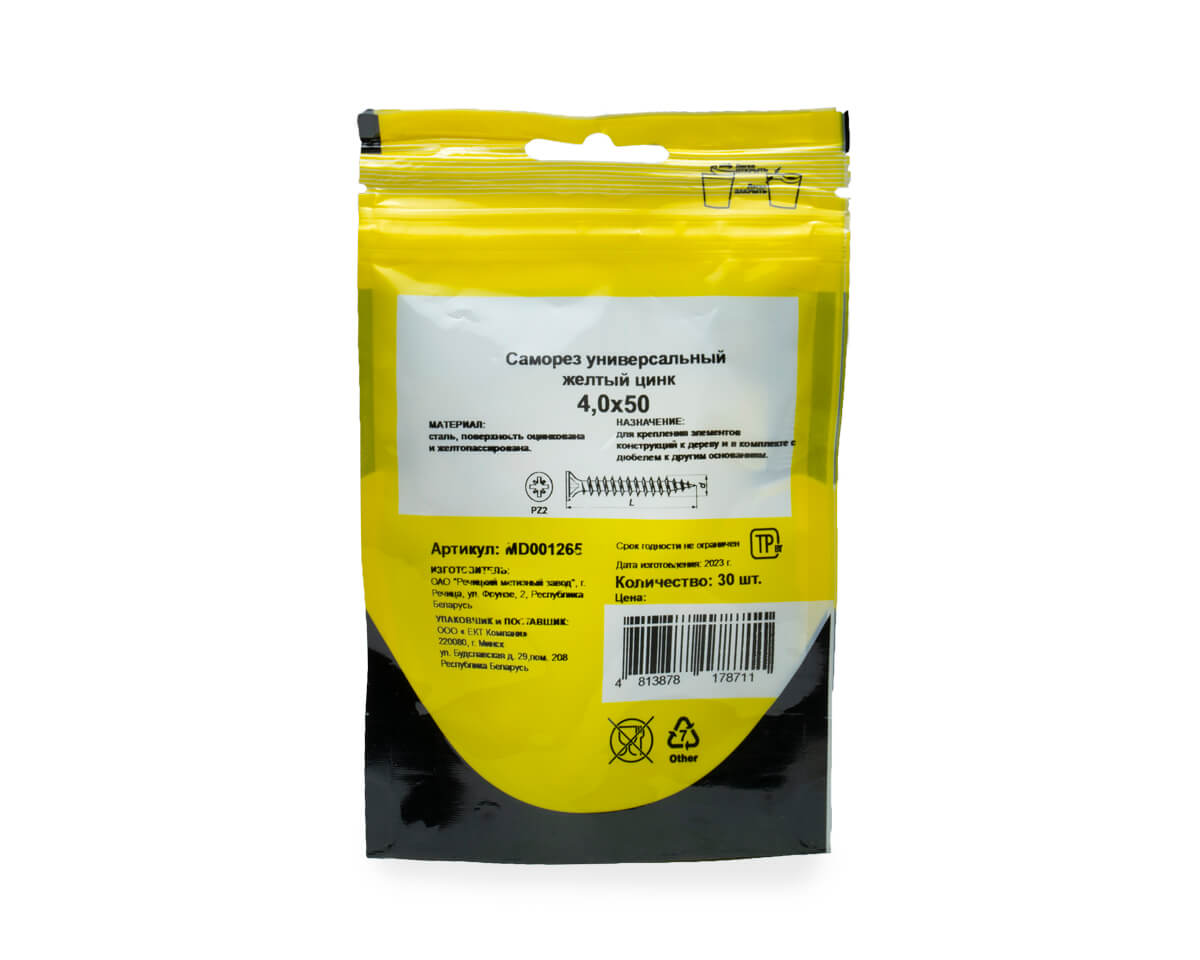 Саморез универсальный 4.0x50, желтый цинк, дой-пак S, МОНТАЖ (пакет/30шт)