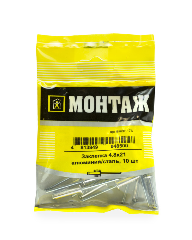 Заклепка 4.8х21, алюминий/сталь (пакет/10шт)