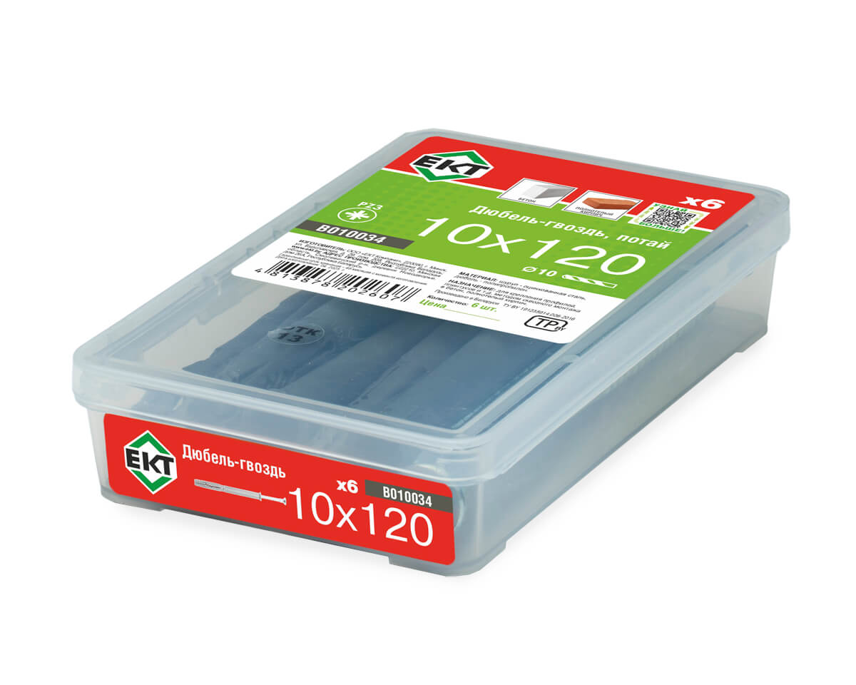 Дюбель-гвоздь GL, 10x120 потай, п/п, ЕКТ (пласт.конт./6шт)