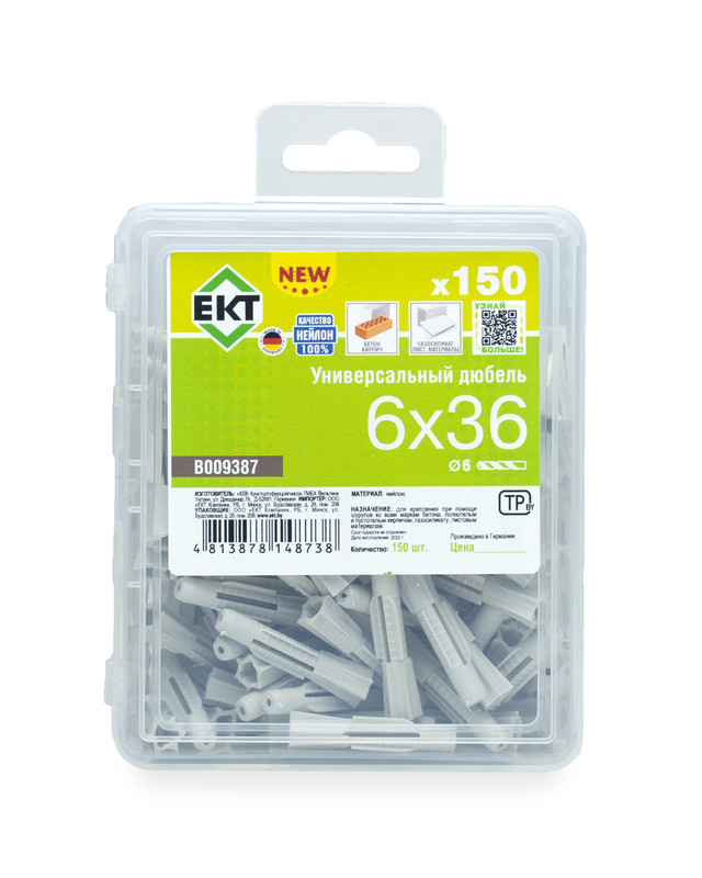 Универсальный дюбель UDD 6x36, НЕЙЛОН, в пласт. контейнере (упак/150шт) ЕКТ