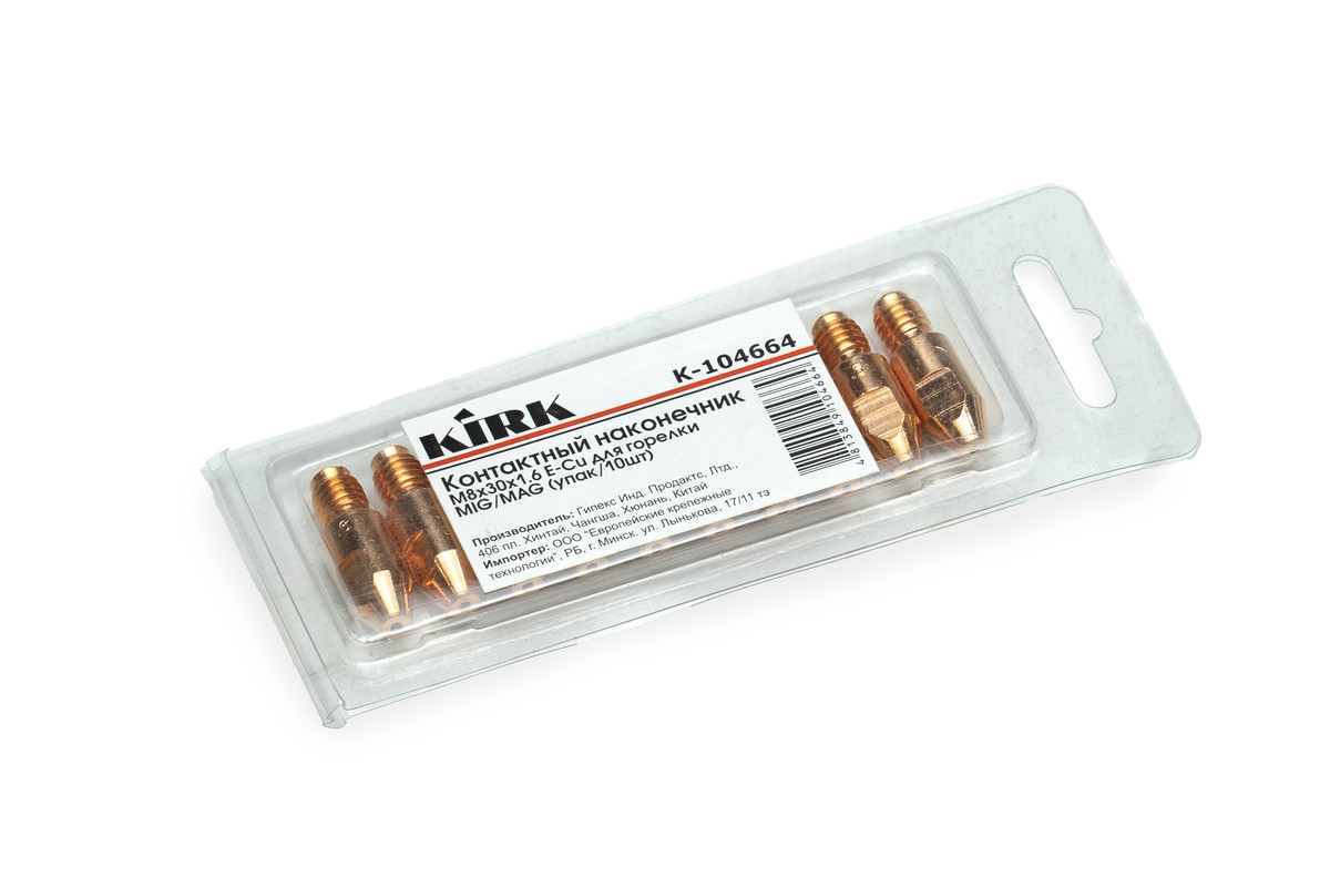 Наконечник контактный 1.6xМ8х30 E-Cu для горелок MIG/MAG KIRK (упак/10шт)