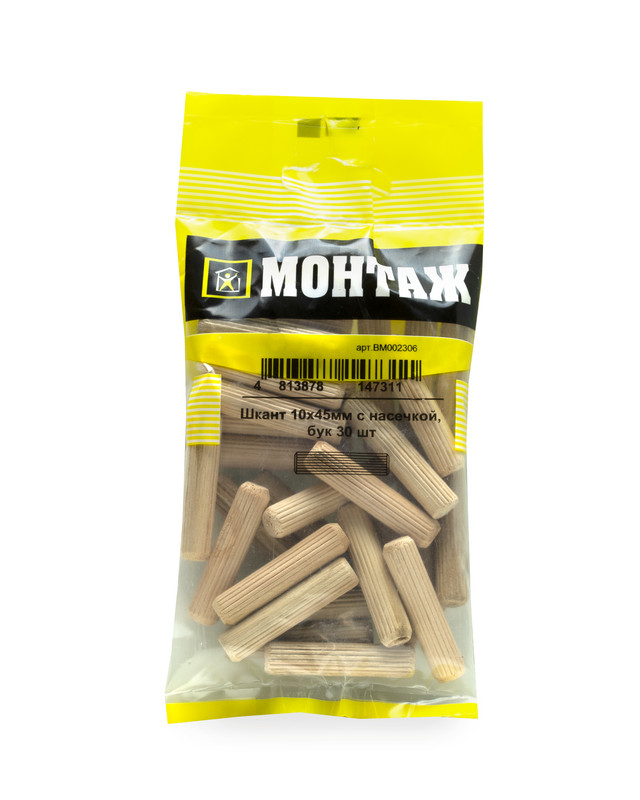 Шкант мебельный 10x45мм деревянный (пакет/30шт) МОНТАЖ