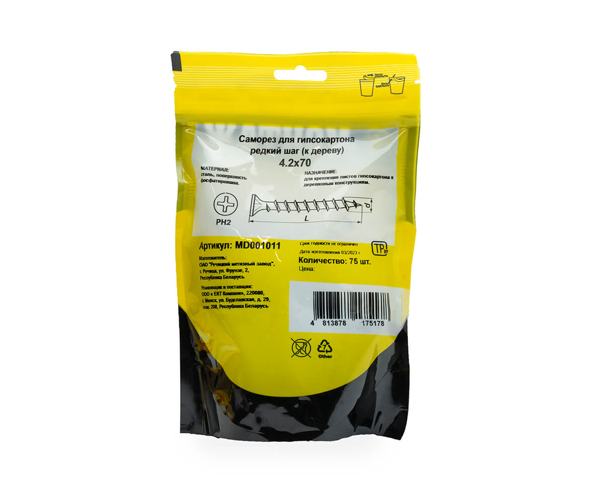 Саморез для гипсокартона 4.2x70, редкий шаг (к дереву), фосфат, дой-пак M, МОНТАЖ (пакет/75шт)