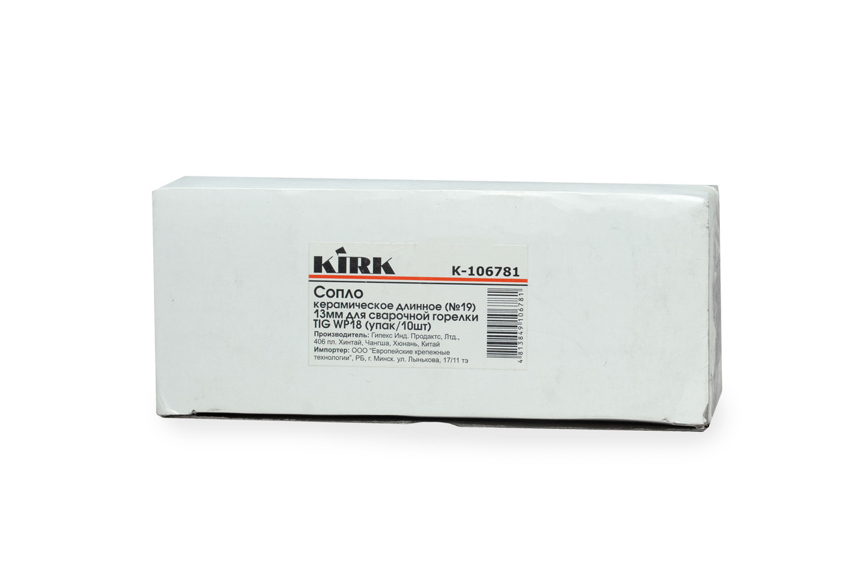 Сопло керамическое широкое (№19) 13мм для сварочной горелки TIG WP18 (упак/10шт)