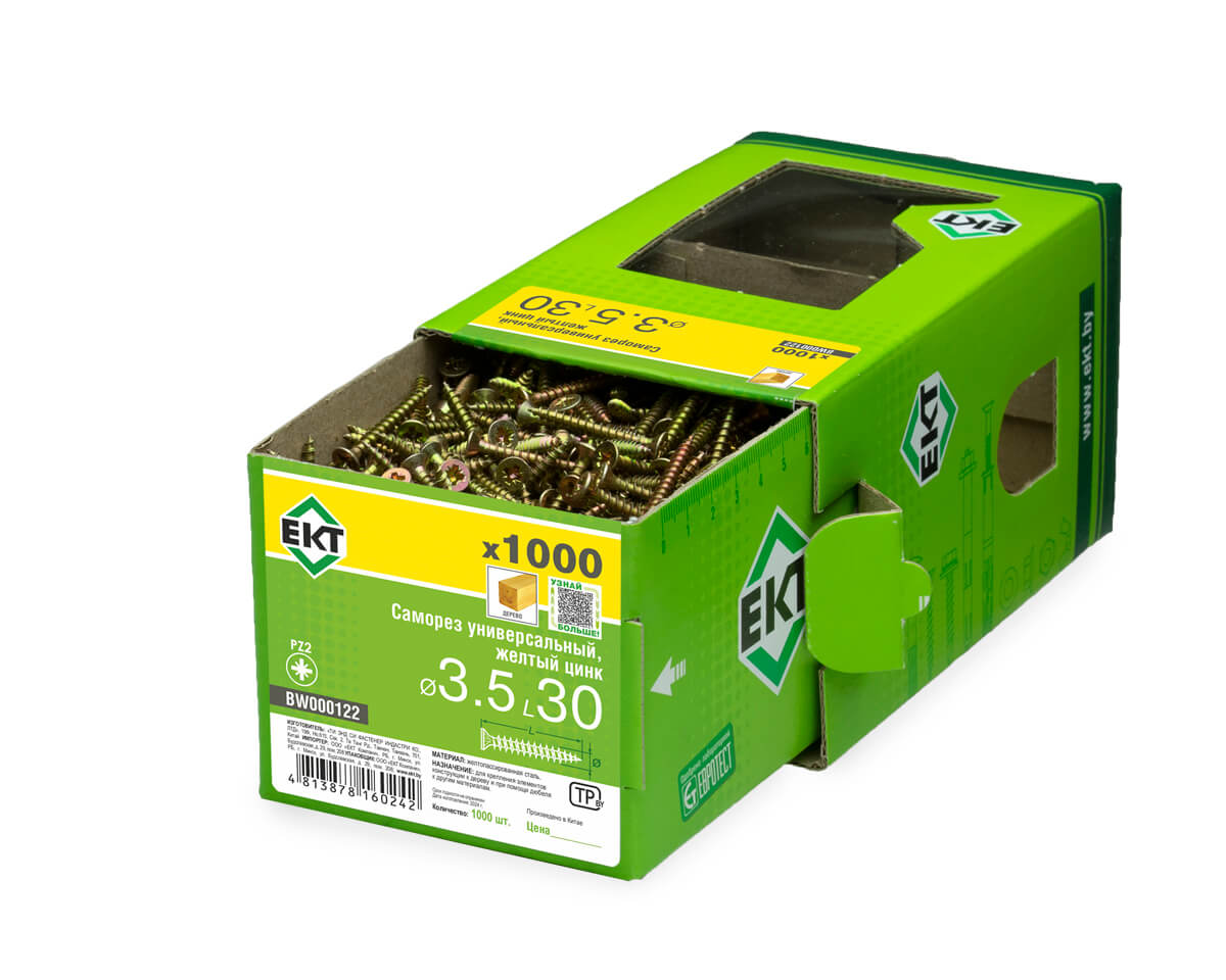 Саморез универсальный 3.5х30, желтый цинк, в коробке с окном, ЕКТ (упак/1.000шт)