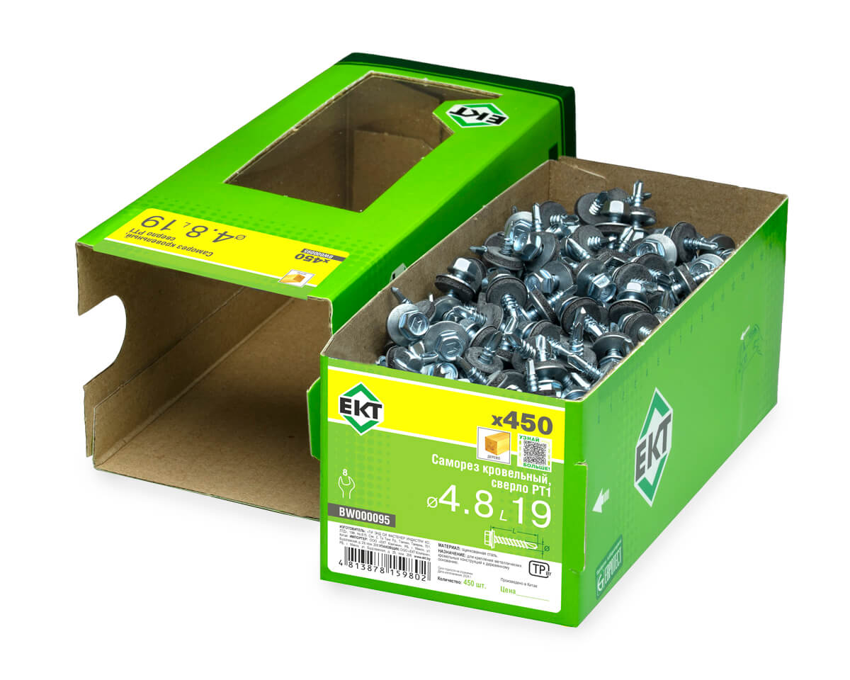 Саморез кровельный с резин. прокл. 4.8х19 сверло PT1, цинк, в коробке с окном, ЕКТ (упак/450шт)