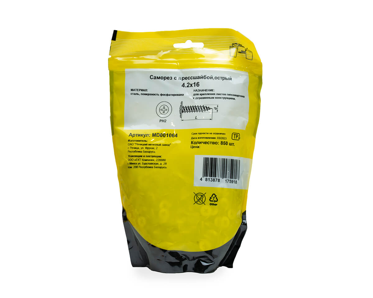 Саморез с прессшайбой 4.2x16, острый, цинк, дой-пак L, МОНТАЖ (пакет/850шт)