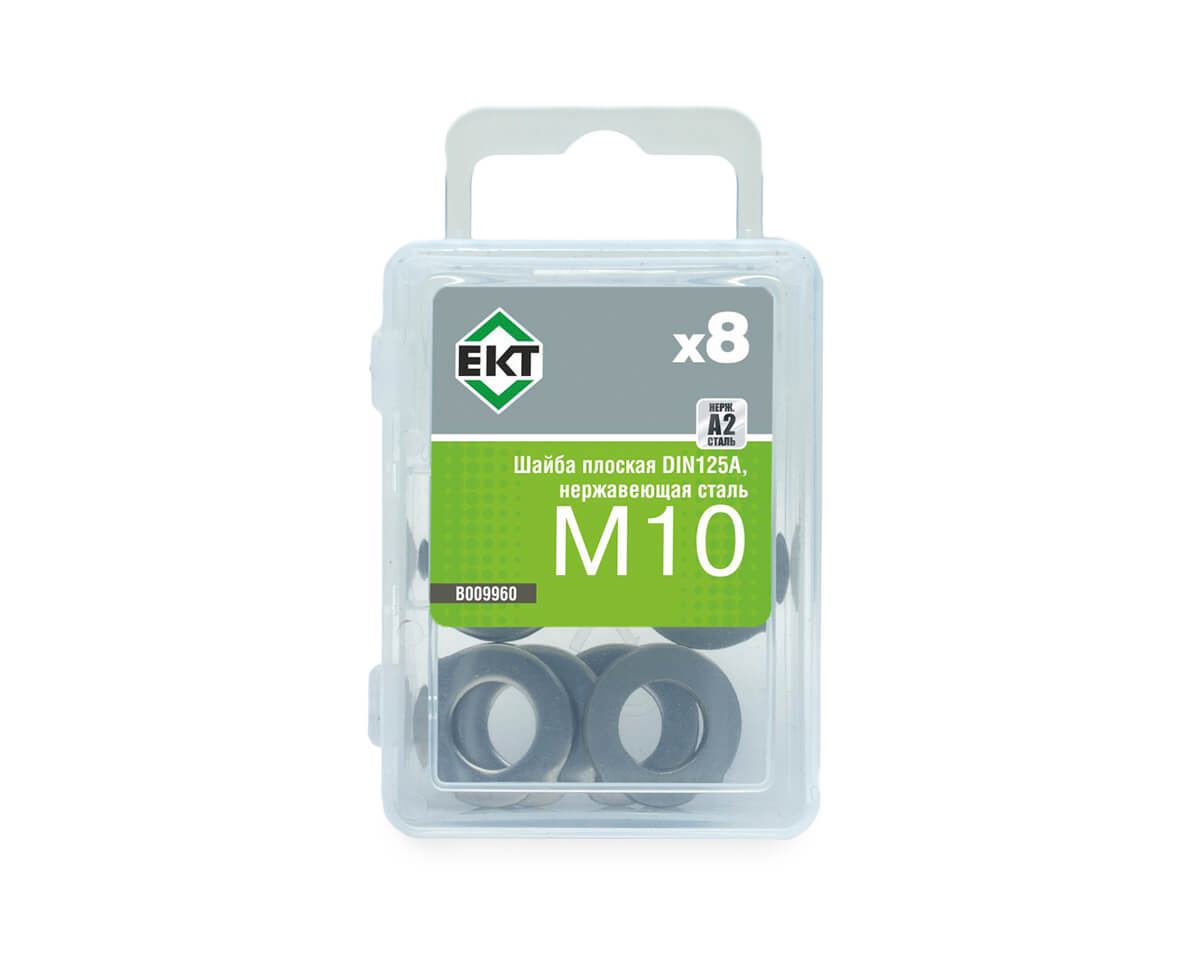 Шайба плоская М10, DIN125A, НЕРЖ. СТАЛЬ, ЕКТ (упак/8шт)