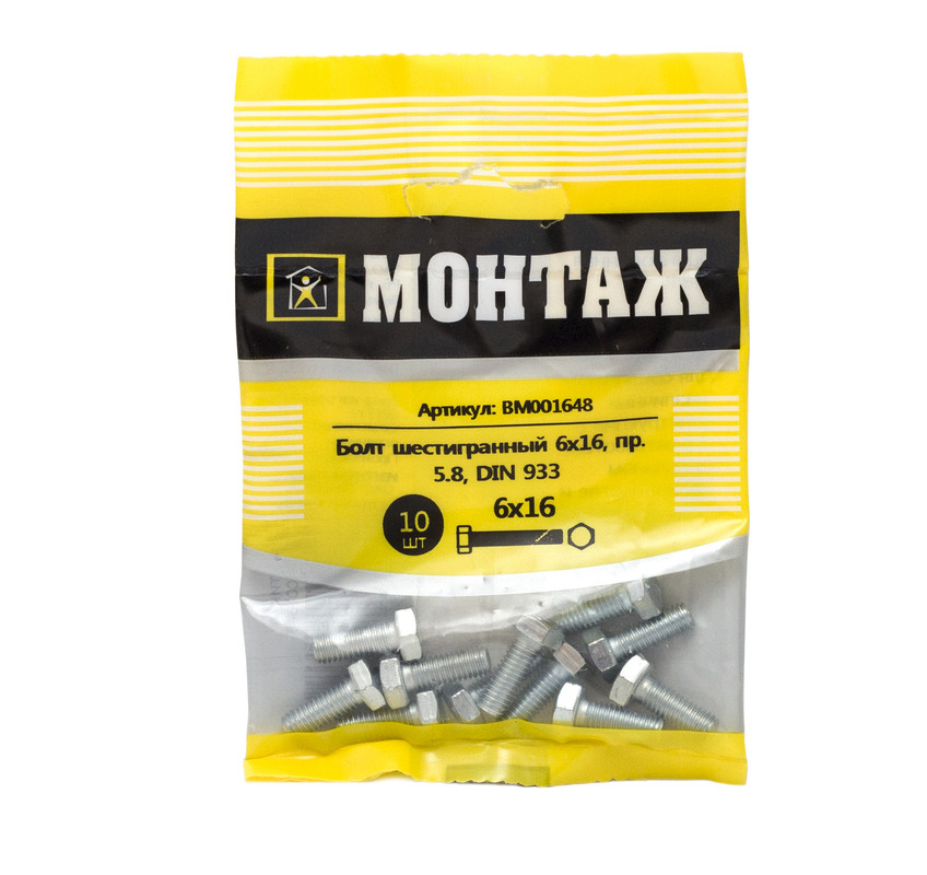 Болт шестигранный 6х16, цинк, прочн. 5.8 DIN 933 (пакет/10шт)