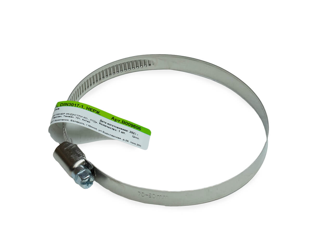Хомут червячный (70-90 мм), ширина 9 мм, DIN3017-1, НЕРЖ. СТАЛЬ, W2, ЕКТ (с этик./1шт)