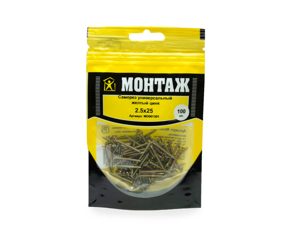 Саморез универсальный 2.5x25, желтый цинк, дой-пак S, МОНТАЖ (пакет/100шт)
