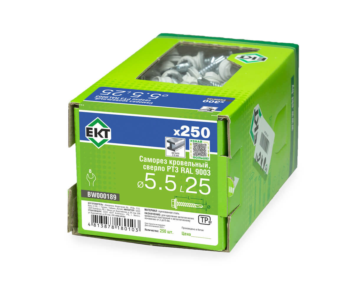 Саморез кровельный с резин. прокл. 5.5x25, сверло PT3, RAL9003, в коробке с окном, ЕКТ (упак/250шт)