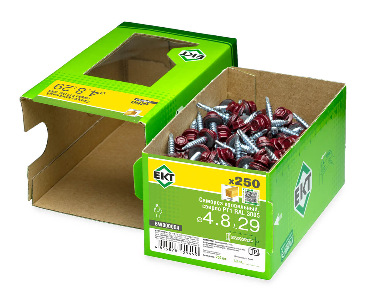 Саморез кровельный с резин. прокл. 4.8х29 сверло PT1, RAL 3005, в коробке с окном, ЕКТ (упак/250шт)