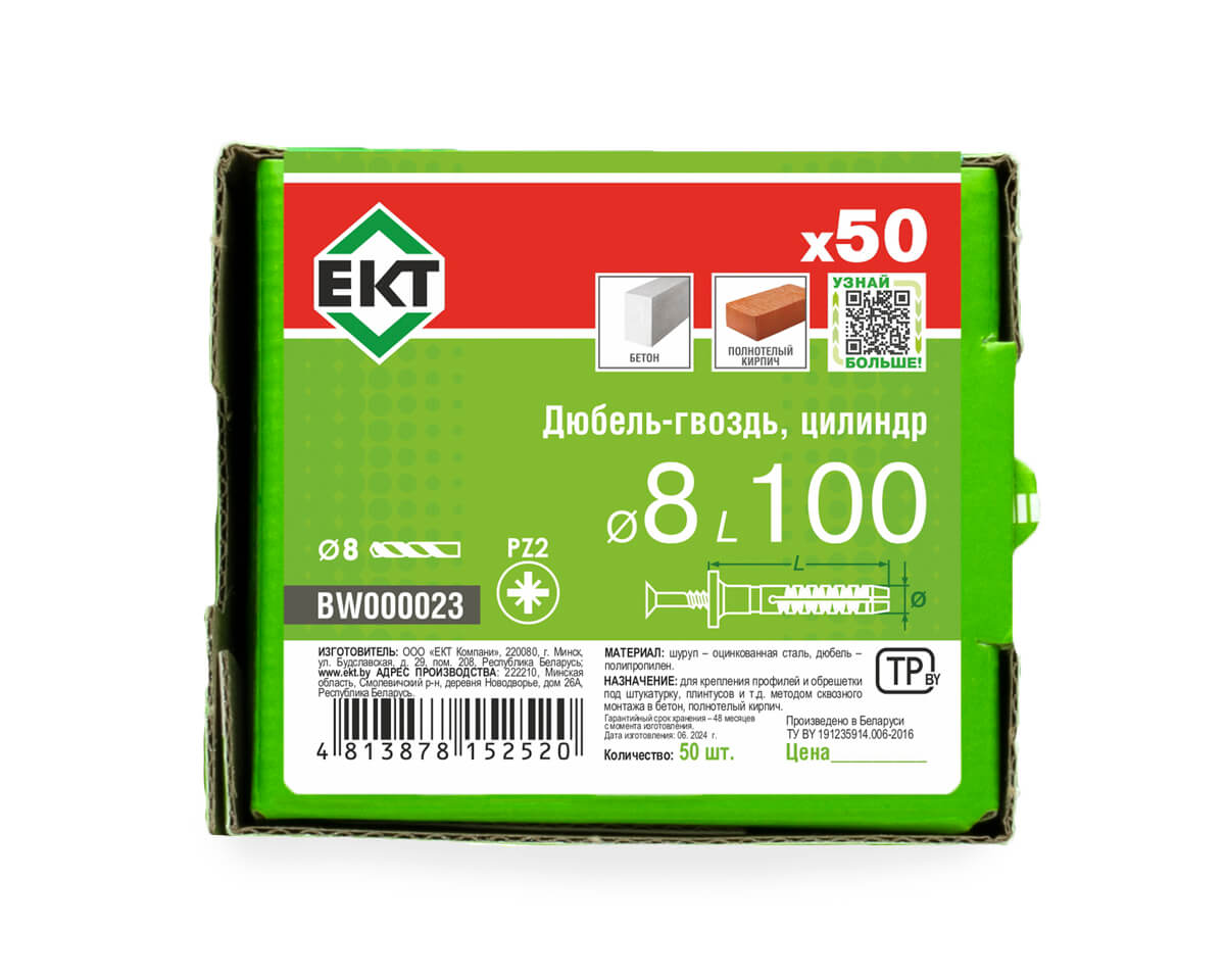 Дюбель-гвоздь GL, 8x100 цилиндр, п/п, ЕКТ (кор. с окном/50шт)