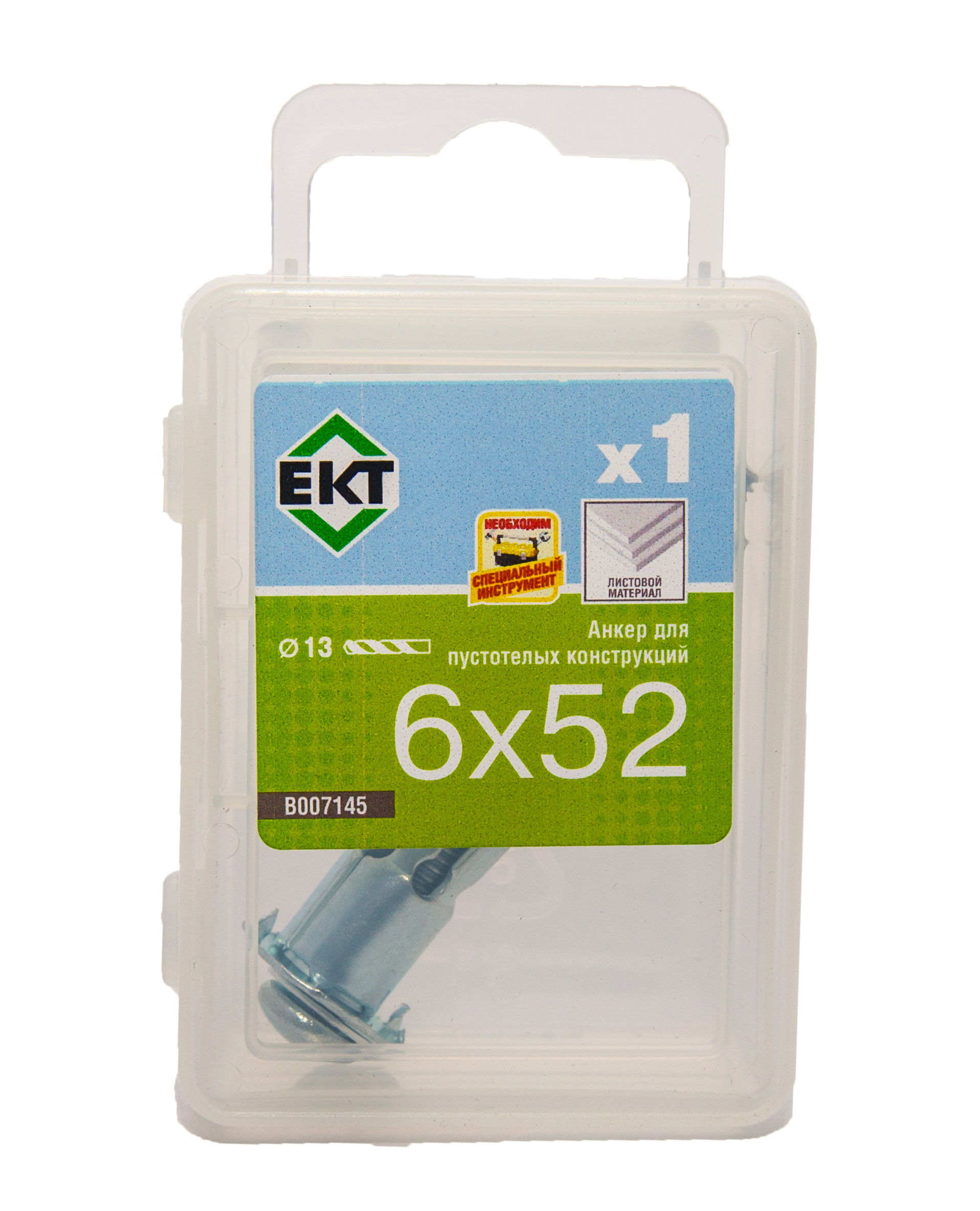 Анкер для пустотелых конструкций HA 6х52 (упак/1шт)