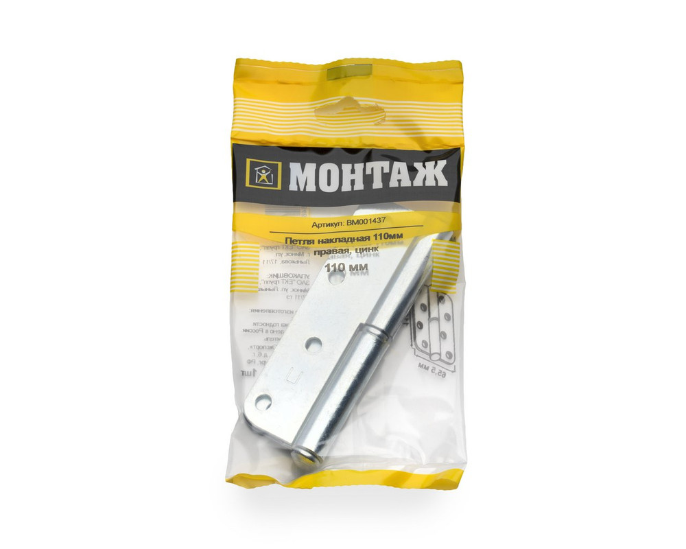 Петля накладная 110мм правая, цинк (пакет/1шт)