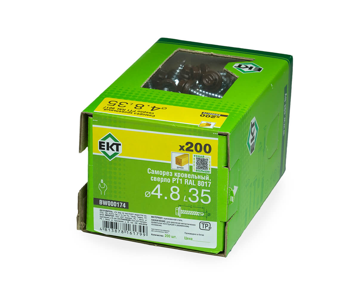 Саморез кровельный с резин. прокл. 4.8х35 сверло PT1, RAL 8017, в коробке с окном, ЕКТ (упак/200шт)