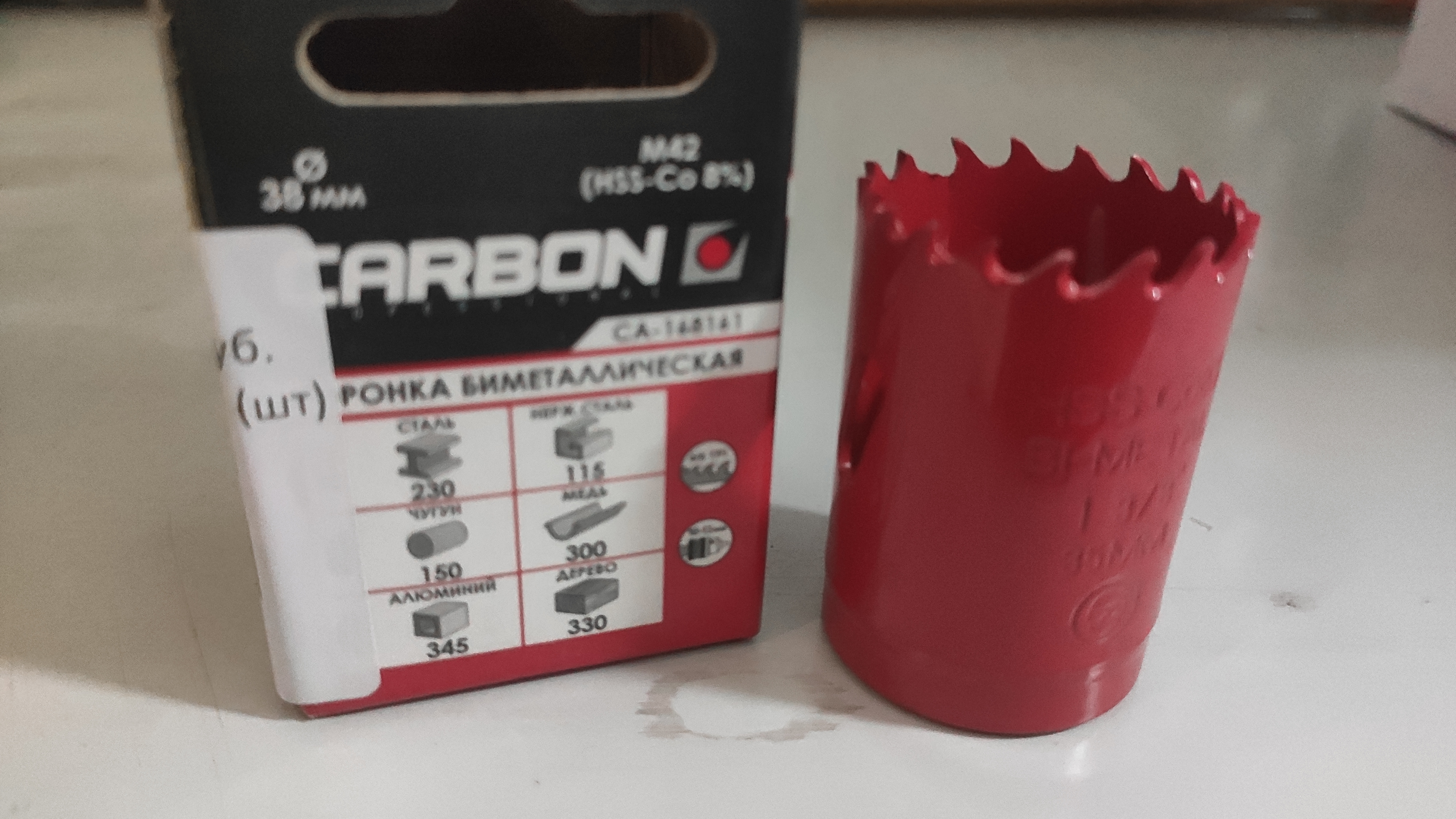 Коронка биметаллическая 38мм, глуб. 38мм, HSS M42 (HSS-Co 8%) CARBON (шт) (Уценка)