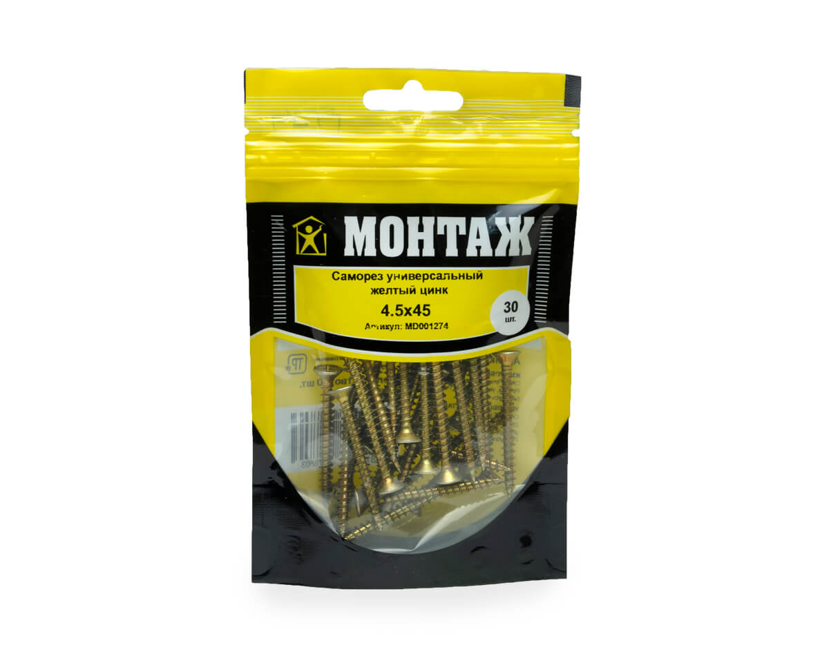 Саморез универсальный 4.5x45, желтый цинк, дой-пак S, МОНТАЖ (пакет/30шт)