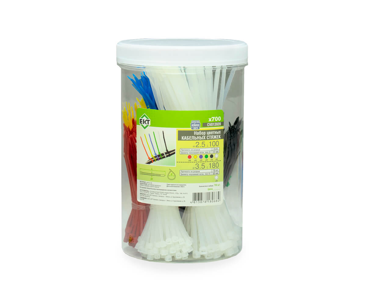 Набор цветных кабельных стяжек (2,5х100-красн,желт,черн,зел,син,бел; 3,5х180-бел), (упак/700шт)