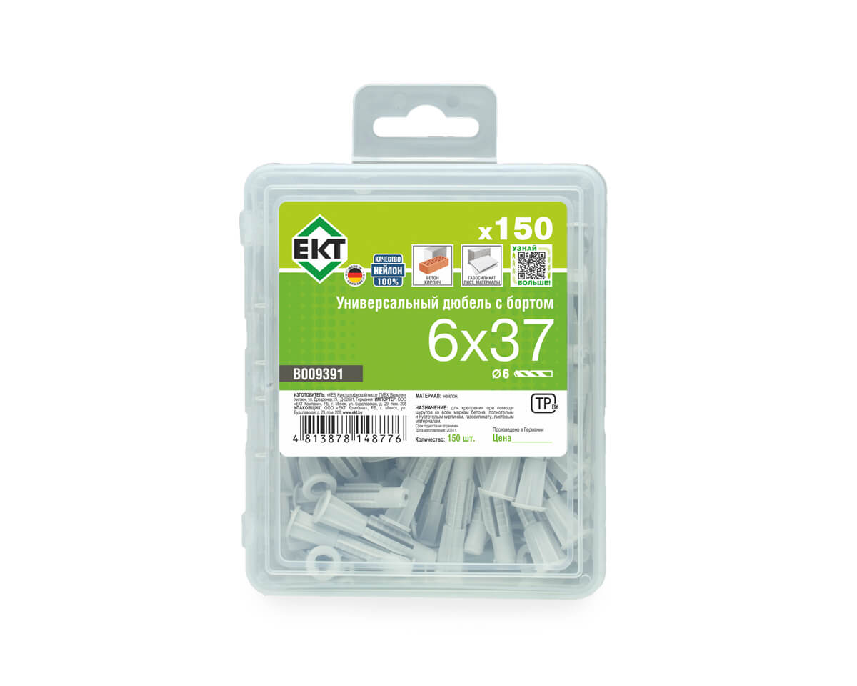 Универсальный дюбель с бортом UKD 6x37, НЕЙЛОН, в пласт. контейнере (упак/150шт) ЕКТ