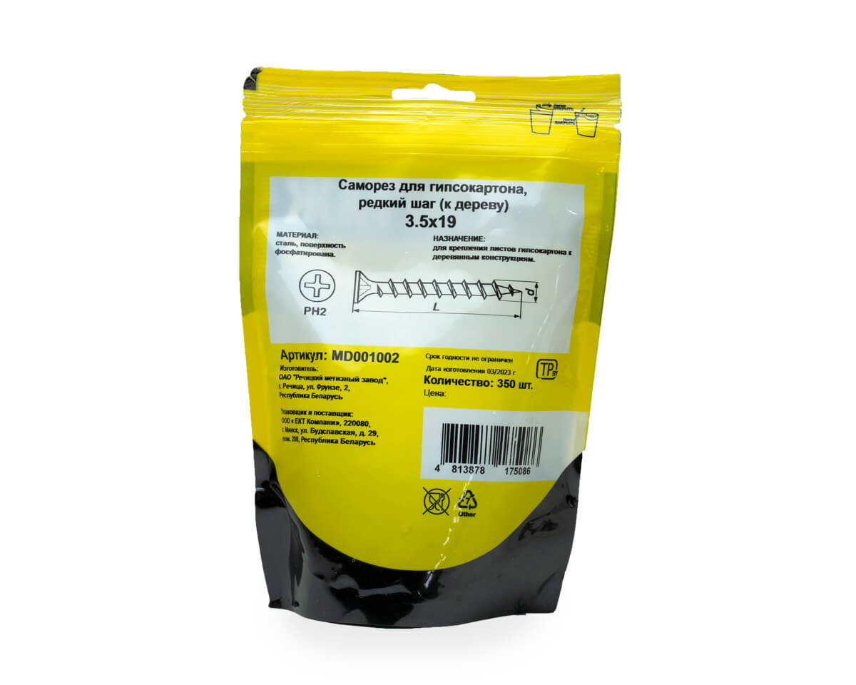 Саморез для гипсокартона 3.5x19, редкий шаг (к дереву), фосфат, дой-пак M, МОНТАЖ (пакет/350шт)