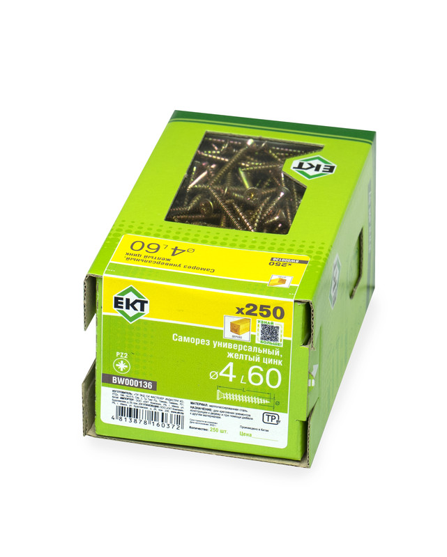 Саморез универсальный 4.0х60, желтый цинк, в коробке с окном, ЕКТ (упак/250шт)