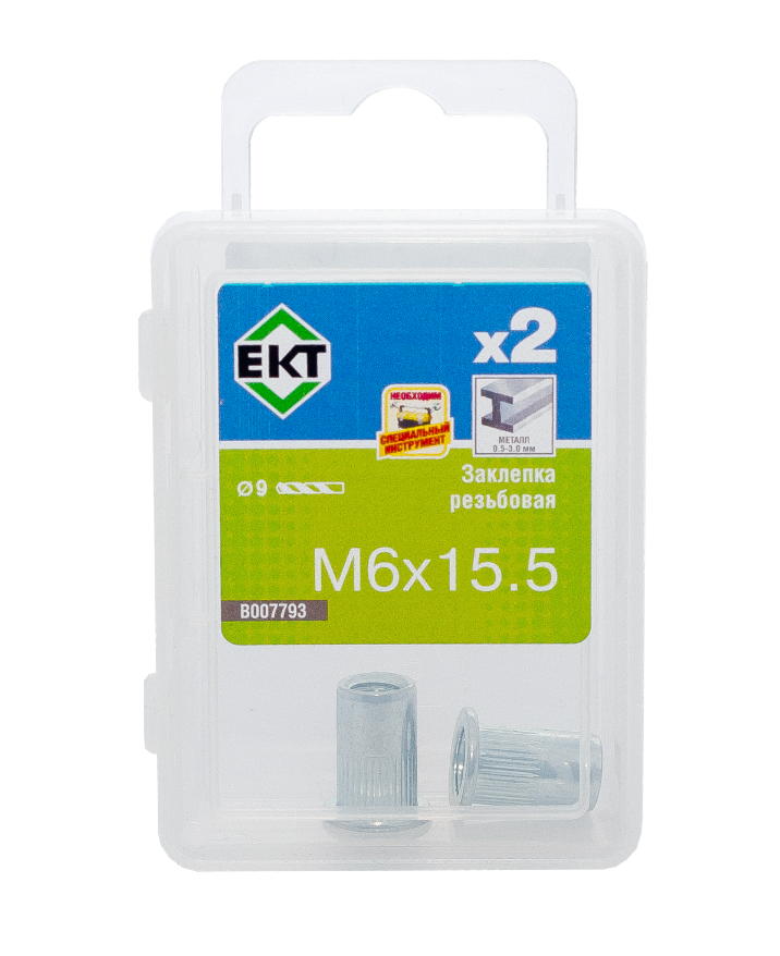 Заклепка резьб. M6x15.5/0530, цинк.,цил.борт (упак/2шт)